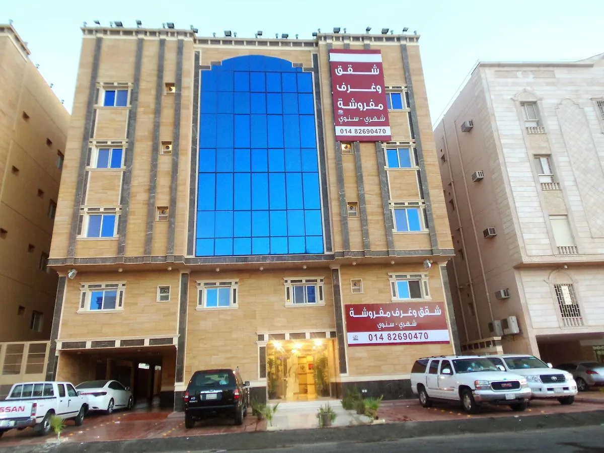 ديار اسامة للوحدات السكنية المفروشة 0*, Medina